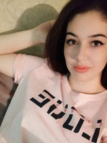 Амина